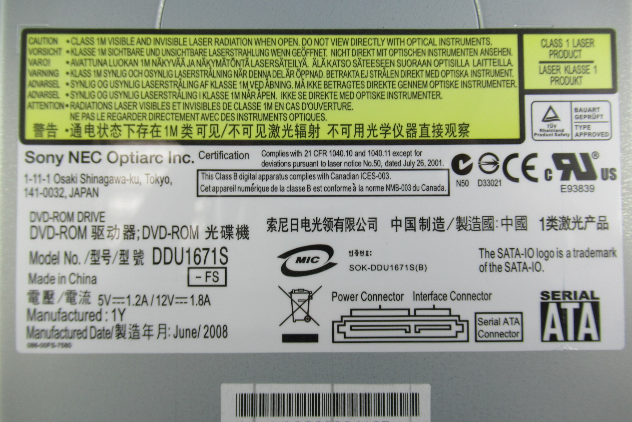 DVD-ROM-Laufwerk SATA 16/48 schwarz SONY DDU1671S